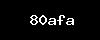 https://aralancer.ir/wp-content/themes/noo-jobmonster/framework/functions/noo-captcha.php?code=80afa